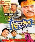 Vidroh 2007 song download